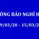 THÔNG BÁO NGHỈ HỌC ĐẾN NGÀY 15.03.20