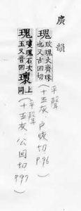 tieng-viet-10-116x300-1726495023.jpg